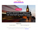 Безымянный.png