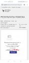 Screenshot_20191023_212718_com.android.chrome.jpg