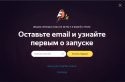 Снимок.JPG
