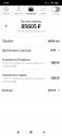SAVE_20191108_172504.jpeg