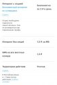 Screenshot_2019-11-29-13-38-22-548_com.android.chrome.jpg