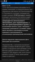 Screenshot_2020-01-15-23-26-27-043_com.yandex.browser.jpg