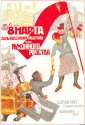 8мрт.jpg