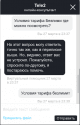Снимок экрана от 2020-03-27 23-40-03.png