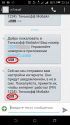 Screenshot_2020-03-31-22-24-31.png