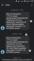 Screenshot_20200402-114743.png