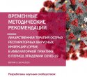 Снимок_0.JPG
