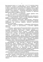 Распоряжение 2.png