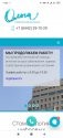 Screenshot_2020-04-27-11-35-26-430_com.android.chrome.jpg
