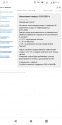 Screenshot_20200430-221124.png
