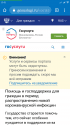 Screenshot_2020-05-12-12-42-57-467_com.android.chrome.png