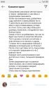 Screenshot_2020-06-04-20-55-26-129_com.instagram.android.jpg