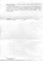 Scan-200718-0002.jpg