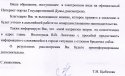 Рисунок.jpg