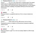 О времени жуть...JPG