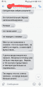 Screenshot_2020-10-06-10-04-01~2.png