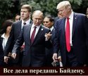 напутствие.jpg