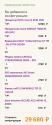 upload_2020-11-18_12-36-6.png