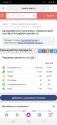 Screenshot_20201119-200614_Yandex.jpg