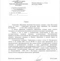ужив.png