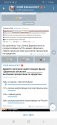 Screenshot_20201214-153352_Telegram.jpg