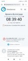 Screenshot_2020-12-27-07-39-40-360_com.android.chrome.jpg