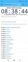 Screenshot_2020-12-27-07-38-44-516_com.android.chrome.jpg