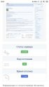 Screenshot_2021-01-11-20-07-01-659_com.android.chrome.jpg