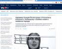 Скриншот 21-01-2021 161532.png