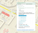 Скриншот 10-04-2021 162812.png