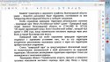 Безымянный.jpg