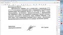 Безымянный3.jpg