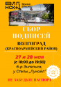 Бульвар.png
