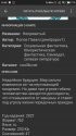 Screenshot_2021-07-12-21-42-34-392_org.geometerplus.zlibrary.ui.android.jpg