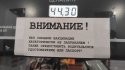 грозный.jpg