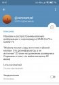 Screenshot_2021-07-29-15-07-48-893_org.telegram.messenger~2.jpg