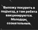 Скриншот 27-08-2021 062440.png