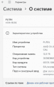 Скриншот 28-10-2021 063908.png