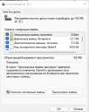 Скриншот 28-10-2021 070408.png