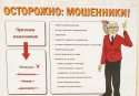 короновирусные меры 5.jpg