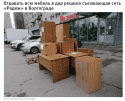 Скриншот 19-12-2021 162356.png