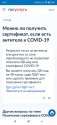 Screenshot_2022-01-09-14-37-40-741_com.android.chrome.jpg