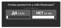 Скриншот 22-02-2022 111349.png