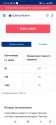 Screenshot_2022-02-28-14-14-49-005_com.android.chrome.jpg