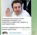 Screenshot_20220316-123740_Telegram.jpg