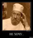 ХОЧ_300.jpg