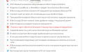 Новости Влг_22.06.22.png