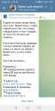 Screenshot_20220825_175815_org.telegram.messenger.jpg