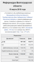 upload_2022-10-8_20-48-55.png