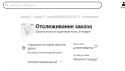 тем не менее.png